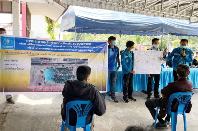 กปภ.สาขาสุวรรณภูมิ จัดประชาคมงานก่อสร้างปรับปรุงขยายเขต ปีงบประมาณ 2566