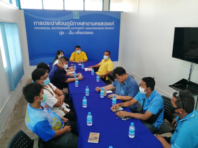การประปาส่วนภูมิภาคสาขานครสวรรค์ จัดกิจกรรมสนทนายามเช้า (Morning Talk) ครั้งที่ 3/2564 ประจำเดือนธันวาคม 2563