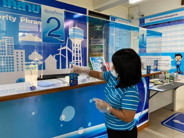 การประปาส่วนภูมิภาคสาขาแพร่ เคร่งครัดมาตรการป้องกันความปลอดภัย COVID - 19 สร้างความมั่นใจให้กับผู้ใช้น้ำที่มาใช้บริการ