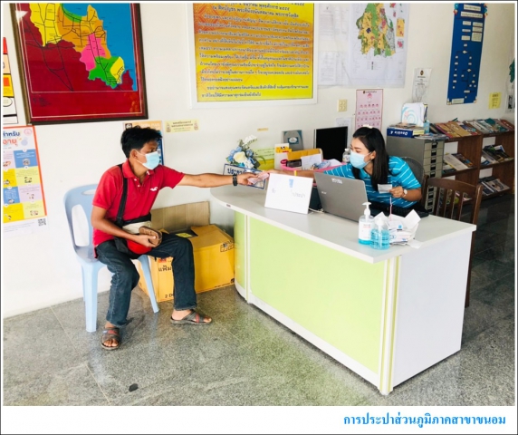 กปภ.สาขาขนอม ลงพื้นที่ เปิดศูนย์บริการ "One Stop Service" ออกรับชำระค่าน้ำประปา และให้คำปรึกษาในเรื่องของการตรวจสอบระบบประปาเบื้องต้น ณ สำนักงานเทศบาลตำบลท้องเนียน ต.ท้องเนียน อ.ขนอม จ.นครศรีธรรมราช