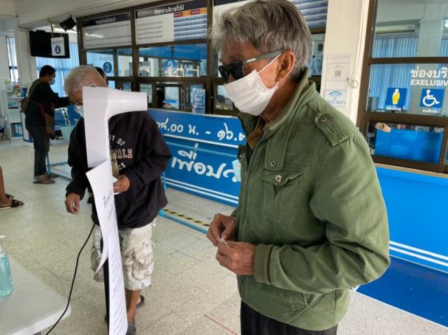 กปภ.สาขาสุรินทร์รักษามาตรฐานลดควมเสี่ยงการแพร่ระบาดเชื้อไวรัส covid-19 การให้บริการประชาชน