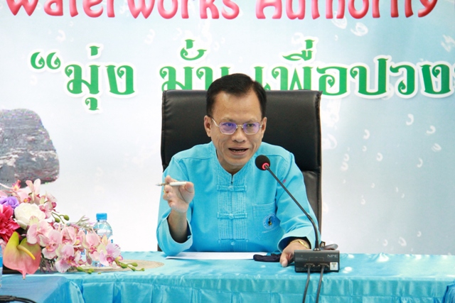 กปภ.ข.6 ประชุมสรุปผลการประเมินคุณธรรมความโปร่งใสในการดำเนินงาน (ITA) ปี 2563