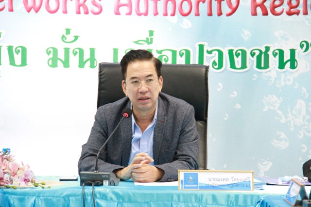 รองผู้ว่าการ (ปฏิบัติการ 2) เป็นประธานประชุมสรุปผลการดำเนินงาน ณ สิ้นไตรมาส 1/2564