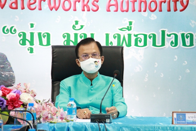กปภ.ช.6 ร่วมให้การต้อนรับหัวหน้าผู้ตรวจราชการกระทรวงมหาดไทย ผ่านระบบ VDO Conference