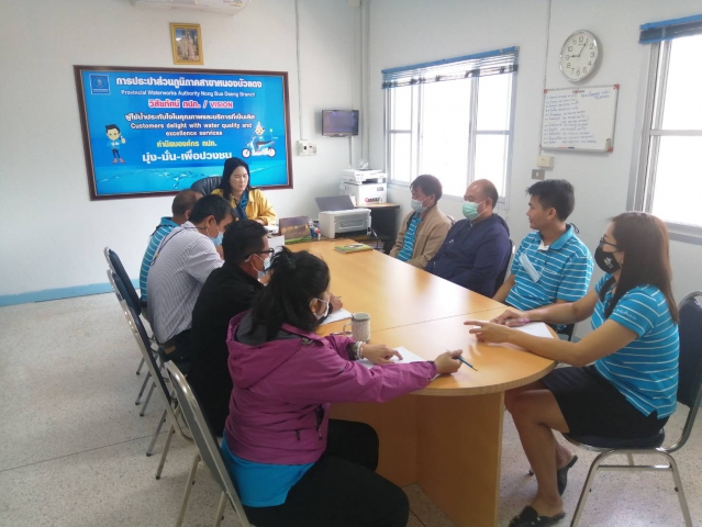 การประปาส่วนภูมิภาคสาขาหนองบัวแดง จัดกิจกรรมโครงการสนทนายามเช้า (Morning Talk) และโครงการจัดการน้ำสะอาด (WSP) ประจำเดือน กุมภาพันธ์ 2564