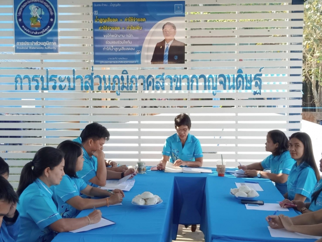 กปภ.สาขากาญจนดิษฐ์จัดกิจกรรม สนทนายามเช้า (Morning Talk) ครั้งที่ 5/2564 ประจำเดือนกุมภาพันธ์ 2564 แลกเปลี่ยน เรียนรู้ คุยเฟื่องเรื่องประปา