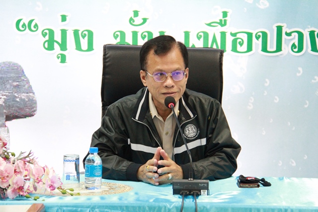 กปภ.ข.6 จัดประชุมวิธีลงข้อมูลใบสมัคร GECC ผ่านระบบออนไลน์ ประจำปี 2564