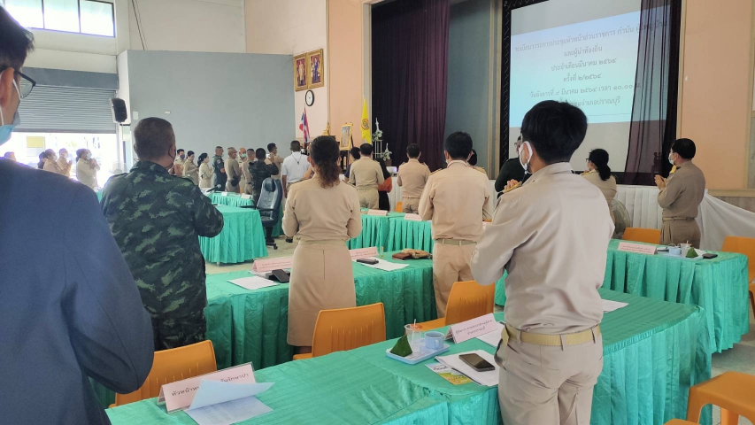 กปภ.สาขาปราณบุรี เข้าร่วมประชุมหัวหน้าส่วนราชการ กำนัน ผู้ใหญ่บ้าน และผู้นำท้องถิ่น ประจำเดือนมีนาคม 2564