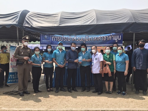 วันที่ 19 มีนาคม 2564 นายพรพจน์ ฑีฆายุ ผู้จัดการการประปาส่วนภูมิภาคสาขาลำพูน มอบหมายให้หัวหน้างาน พนักงาน ในสังกัด เข้าร่วมกิจกรรม โครงการ "บำบัดทุกข์ บำรุงสุข จังหวัดเคลื่อนที่ จังหวัดลำพูน ณ บริเวณ โรงเรียนศรีวิชัยสามัคคี อ.ทุ่งหัวช้าง จังหวัดลำพูน โดยนายวรยุทธ เนาวรัตน์ ผู้ว่าราชการจังหวัดลำพูน เป็นประธานในพิธีเปิดกิจกรรมดังกล่าว ทั้งนี้ กปภ.สาขาลำพูนได้นำน้ำดื่มบรรจุขวดตราสัญลักษณ์ จำนวน 300 ขวดและสมุดบันทึกตราสัญลักษณ์กปภ. พร้อมทั้งเอกสารประชาสัมพันธ์ต่าง ๆ ของ กปภ. เข้าร่วมกิจกรรมดังกล่าว