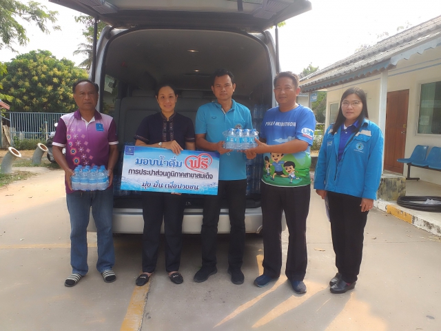 การประปาส่วนภูมิภาคสาขาสมเด็จ มอบน้ำดื่มตราสัญลักษณ์ กปภ. สนับสนุนกิจกรรมวิ่งใจเกินร้อยพิชิตภูสิงห์ โดยสำนักงานท่องเที่ยวและกีฬาจังหวัดกาฬสินธุ์