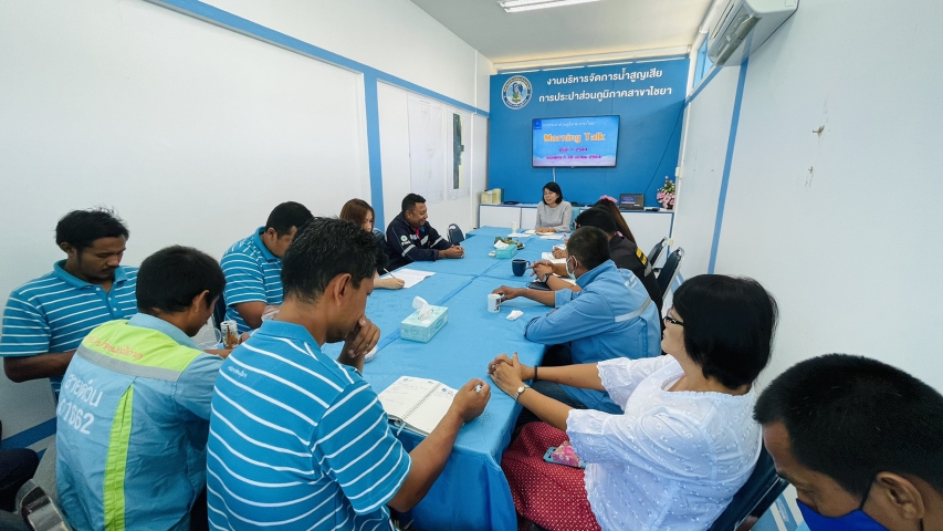 การประปาส่วนภูมิภาคสาขาไชยา จัดกิจกรรม โครงการสนทนายามเช้า (Morning Talk) ครั้งที่ 8/64