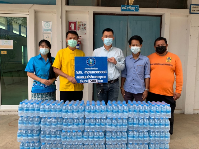 การประปาส่วนภูมิภาคสาขานครสวรรค์ร่วมสนับสนุน น้ำดื่มบรรจุขวดตราสัญลักษณ์ กปภ. ให้แก่ ศูนย์อำนวยการความปลอดภัยทางถนน