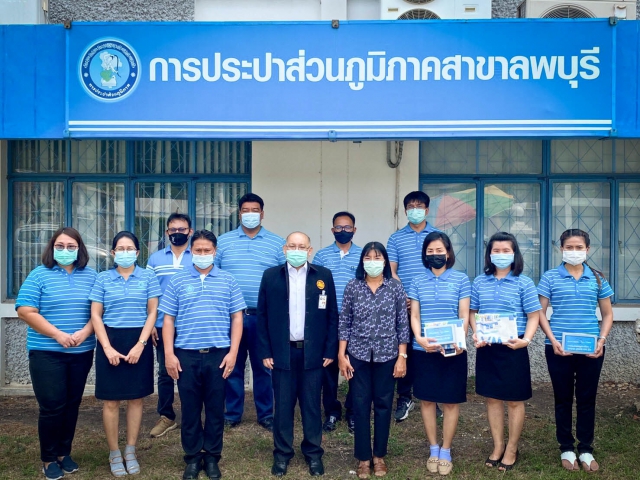 ผู้บริหารและพนักงานการประปาส่วนภูมิภาคสาขาลพบุรี ให้การต้อนรับ หัวหน้าผู้ตรวจราชการ และคณะฯ
