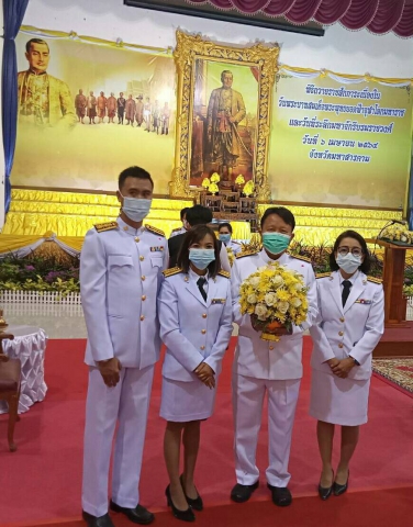 กปภ.สาขามหาสารคาม เข้าร่วมพิธีถวายราชสักการะเนื่องใน วันพระบาทสมเด็จพระพุทธยอดฟ้าจุฬาโลกมหาราชและวันที่ระลึกมหาจักรีบรมราชวงศ์