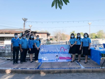 กปภ.สาขาลำปาง จัดโครงการ มุ่ง มั่น เพื่อปวงชน เติมใจให้กัน ครั้งที่ ๗/๒๕๖๔