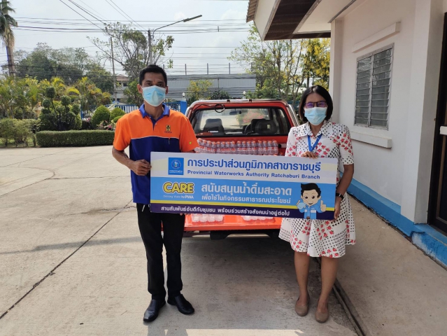 กปภ.สาขาราชบุรี สนับสนุนน้ำดื่มตราสัญลักษณ์ กปภ.เพื่อร่วมโครงการป้องกันและลดอุบัติเหตุทางถนนช่วงเทศกาลสงกรานต์ พ.ศ.2564