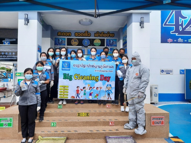 การประปาส่วนภูมิภาค(กปภ.)สาขาอรัญประเทศ นำโดยนายสกล ถุงทรัพย์ ผู้จัดการการประปาส่วนภูมิภาคสาขาอรัญประเทศมอบหมายให้พนักงานในสังกัด จัดกิจกรรม 5 ส. (Big Cleaning Day)