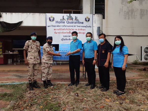 วันที่ 27 เมษายน 2564 การประปาส่วนภูมิภาคสาขาสุโขทัย โดย นายธงชัย สถิตย์ตระกูล ผู้จัดการการประปาส่วนภูมิภาคสาขาสุโขทัย พร้อมหัวหน้างาน และพนักงาน สนับสนุนน้ำดื่มบรรจุขวดตราสัญลักษณ์ กปภ. จำนวน 600 ขวด ให้แก่ โรงพยาบาลสนาม ณ. มหาวิทยาลัยการกีฬาแห่งชาติ วิทยาเขตสุโขทัย เพื่อให้ผู้ป่วย และประชาชนที่ทำการกักตัว เฝ้าระวังผู้ติดเชื้อโควิด 19