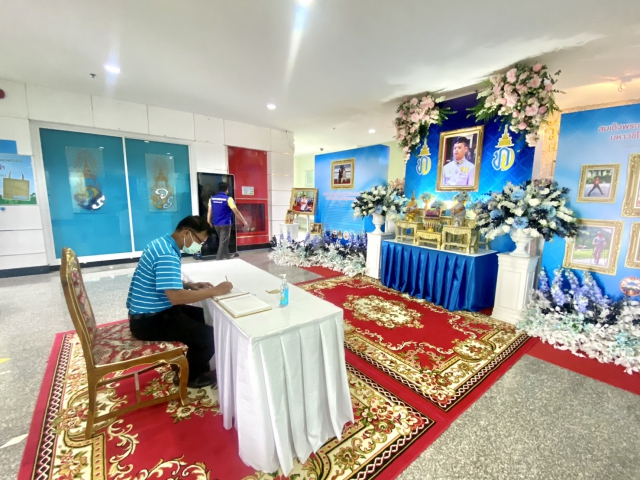 การประปาส่วนภูมิภาคสาขากระบี่ ร่วมลงนามถวายพระพรชัยมงคลเฉลิมพระเกียรติ สมเด็จพระเจ้าลูกยาเธอ เจ้าฟ้าทีปังกรรัศมีโชติ มหาวชิโรตตมางกูรสิริบูลยราชกุมาร เนื่องในโอกาสวันคล้ายวันประสูติ 29 เมษายน 2564