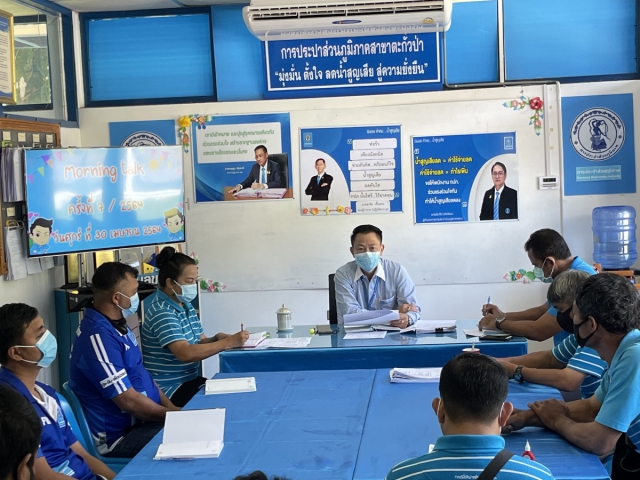 การประปาส่วนภูมิภาคสาขาตะกั่วป่า จัดกิจกรรม โครงการสนทนายามเช้า (Morning Talk) ครั้งที่ 7/64