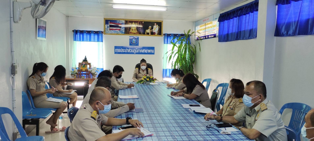 การประปาส่วนภูมิภาคสาขาพานจัดกิจกรรม Morning talk ครั้งที่ 7/2564