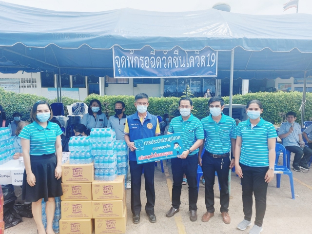 การประปาส่วนภูมิภาคสาขาหนองไผ่ มอบน้ำดื่มตราสัญลักษณ์ กปภ.