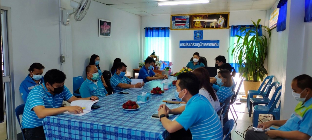 การประปาส่วนภูมิภาคสาขาพานจัดกิจกรรม Morning talk ครั้งที่ 8/2564