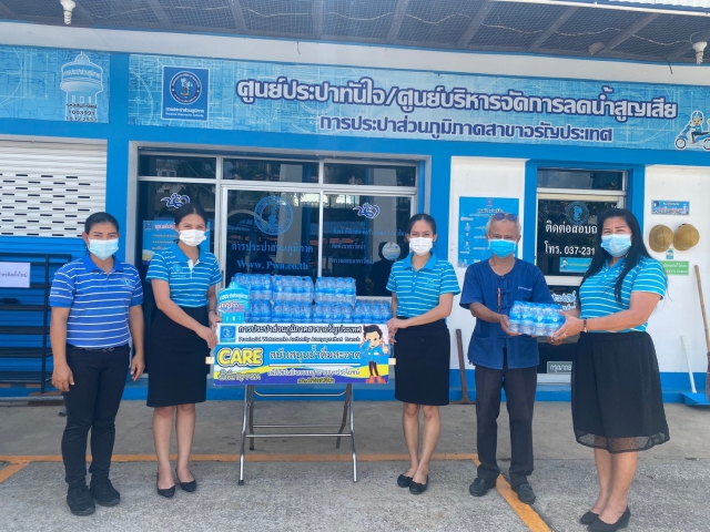 การประปาส่วนภูมิภาค(กปภ.) สาขาอรัญประเทศ นำโดย นายสกล ถุงทรัพย์ ผู้จัดการการประปาส่วนภูมิภาค สาขาอรัญประเทศ มอบน้ำดื่มบรรจุขวดตราสัญลักษณ์ กปภ. ให้กับสำนักงานเทศบาลตำบลป่าไร่