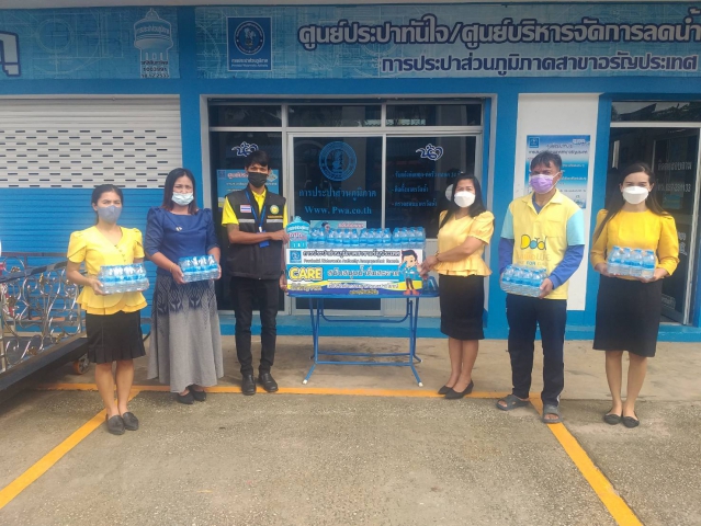 การประปาส่วนภูมิภาค(กปภ.) สาขาอรัญประเทศ นำโดย นายสกล ถุงทรัพย์ ผู้จัดการการประปาส่วนภูมิภาค สาขาอรัญประเทศ มอบน้ำดื่มบรรจุขวดตราสัญลักษณ์ กปภ. ให้กับสำนักงานเทศบาลตำบลบ้านด่าน