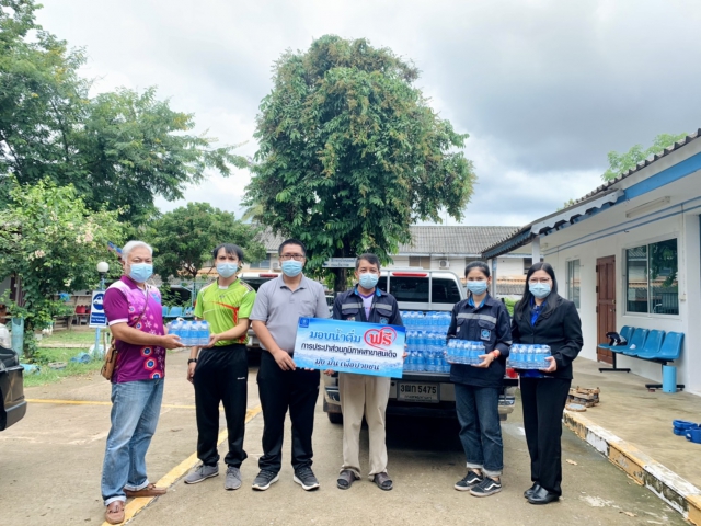 การประปาส่วนภูมิภาคสาขาสมเด็จ มอบน้ำดื่มบรรจุขวดตราสัญลักษณ์ กปภ. กว่า 300 ขวด สนับสนุนกิจกรรมออกหน่วยรับบริจาคโลหิต ณ บริเวณหอประชุมอำเภอสมเด็จ จ.กาฬสินธุ์