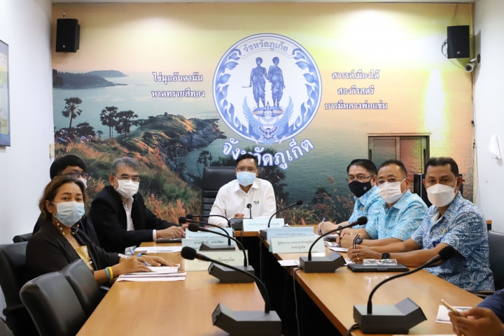กปภ.ข.4 ร่วมประชุมคณะทำงานกลั่นกรองแผนงาน/โครงการ คณะที่ 4/2564 ณ ศาลากลางจังหวัดภูเก็ต