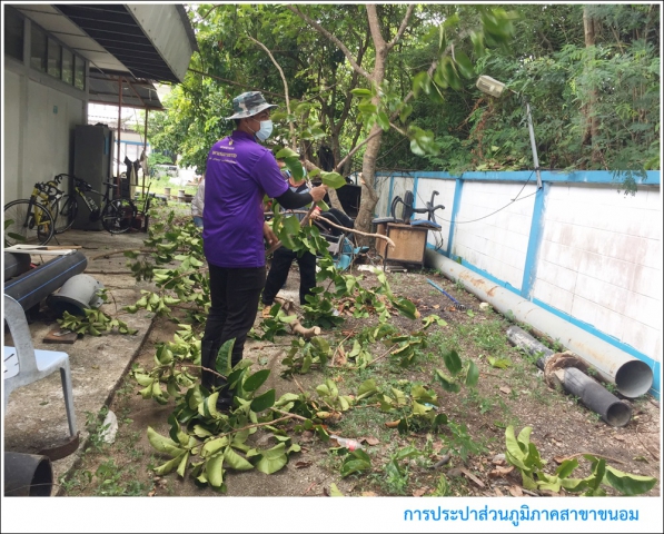 กปภ.สาขาขนอม ร่วมกิจกรรม Big Cleaning Day ครั้งที่ 14/2564