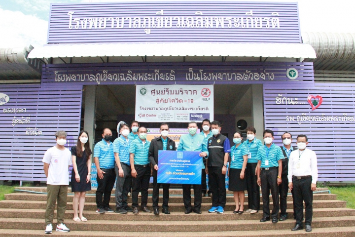 กปภ. ร่วมต่อลมหายใจ มอบเงินสนับสนุนโรงพยาบาลจัดซื้ออุปกรณ์ทางการแพทย์ สู้วิกฤตโควิด-19