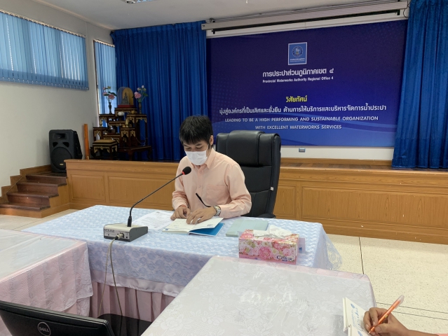กองระบบจำหน่ายจัดกิจกรรม สนทนายามเช้า (Morning Talk) ครั้งที่ 2/ปีงบประมาณ 2564