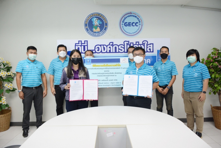 การประปาส่วนภูมิภาคเขต 2 และ การประปาส่วนภูมิภาคสาขารังสิต(พ)จัดพิธีลงนามบันทึกเข้าร่วมโครงการส่งเสริมสนับสนุนการใช้อุปกรณ์ประหยัดน้ำ (DSM) ประจำปี 2564 ร่วมกับ บริษัท เพลินนารี่ มอลล์ จำกัด โครงการซิตี้เซนต์ วงแหวน-ลำลูกกา คลอง 5 ปทุมธานี