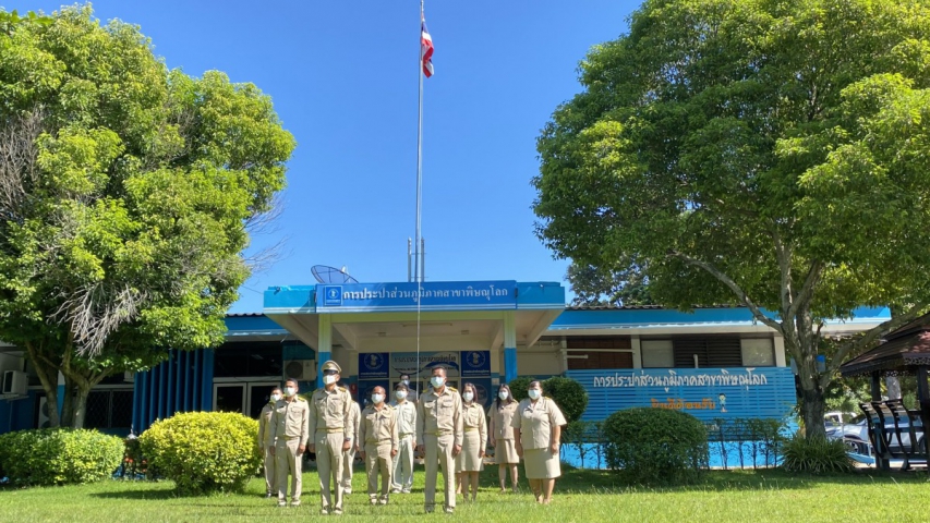 กปภ.สาขาพิษณุโลก ร่วมกิจกรรมเคารพธงชาติและร้องเพลงชาติเนื่องในวันพระราชทานธงชาติไทย