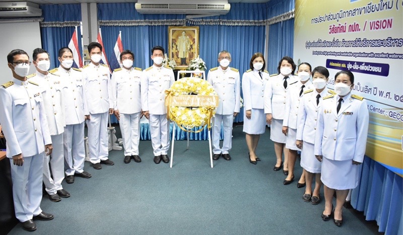 กปภ.ชม.(พ) จัดกิจกรรม น้อมรำลึกในพระมหากรุณาธิคุณ เนื่องในวันคล้ายวันสวรรคต พระบาทสมเด็จพระบรมชนกาธิเบศร มหาภูมิพลอดุลยเดชมหาราช บรมนาถบพิตร