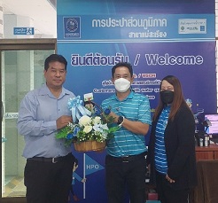 กปภ.สาขาแม่สะเรียง จัดกิจกรรมสนทนายามเช้า (Morning Talk) ครั้งที่ 1/2565 ประจำเดือน ตุลาคม 2564