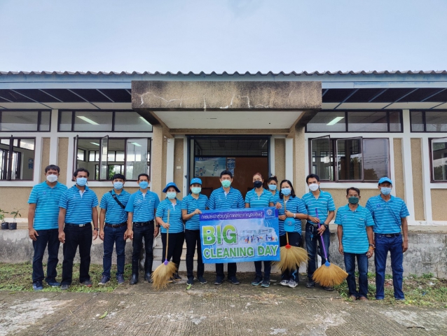 กิจกรรมบิ๊กคลีนนิ่งเดย์ "Big Cleaning Day"และ5 ส สะสาง สะดวก สะอาด สุขลักษณะ สร้างนิสัย