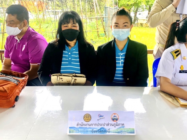 การประปาส่วนภูมิภาคสาขากระบี่ ปฏิบัติภารกิจร่วมศูนย์ดำรงธรรมส่วนหน้ารับเรื่องร้องเรียน ร้องทุกข์ของประชาชน ในโอกาส รมต.ลงพื้นที่ตรวจราชการและประชุมฯอย่างเป็นทางการ จังหวัดกระบี่