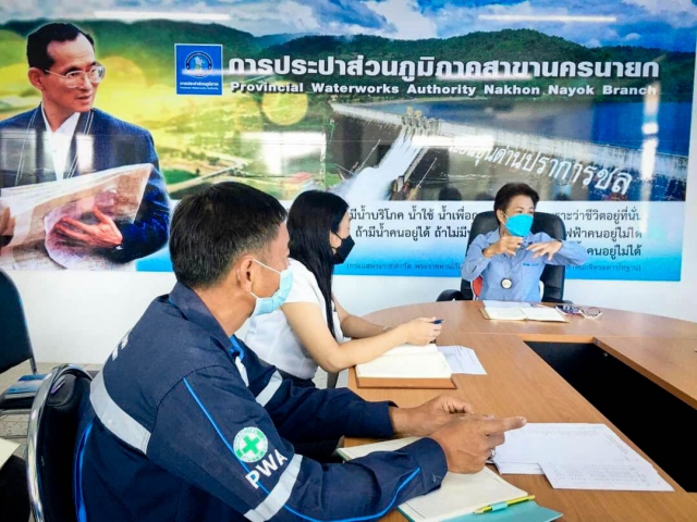 การประปาส่วนภูมิภาคสาขานครนายก จัดสนทนายามเช้า เตรียมความพร้อมสมัครศูนย์ราชการสะดวก GECC ประจำปี 2565