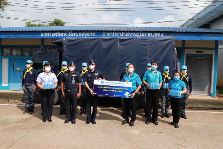 กปภ.ข.4 มอบน้ำดื่มให้ กองบิน 7 ช่วยเหลือประชาชนผู้ประสบอุทกภัยในพื้นที่สุราษฎร์ธานี