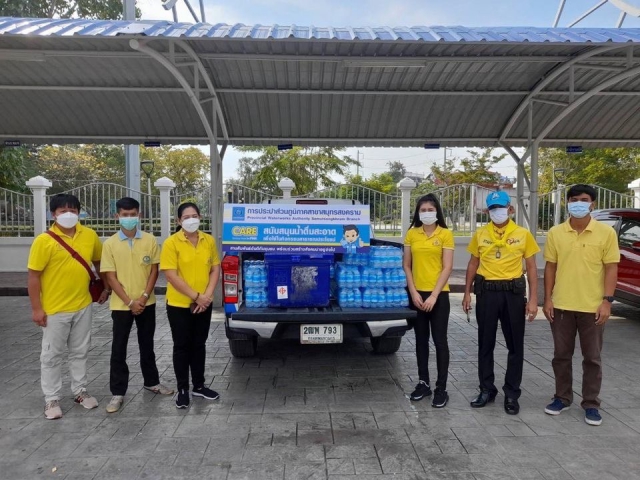 กปภ.สาขาสมุทรสงคราม ให้บริการน้ำดื่มตราสัญลักษณ์ กปภ. และร่วมกิจกรรมจิตอาสา"เราทำความ ดี ด้วยหัวใจ" เนื่องในวันคล้ายวันพระบรมราชสมภพ พระบาทสมเด็จพระบรมชนกาธิเบศร มหาภูมิพลอดุลยเดชมหาราช บรมนาถบพิตร 5 ธันวาคม 2564