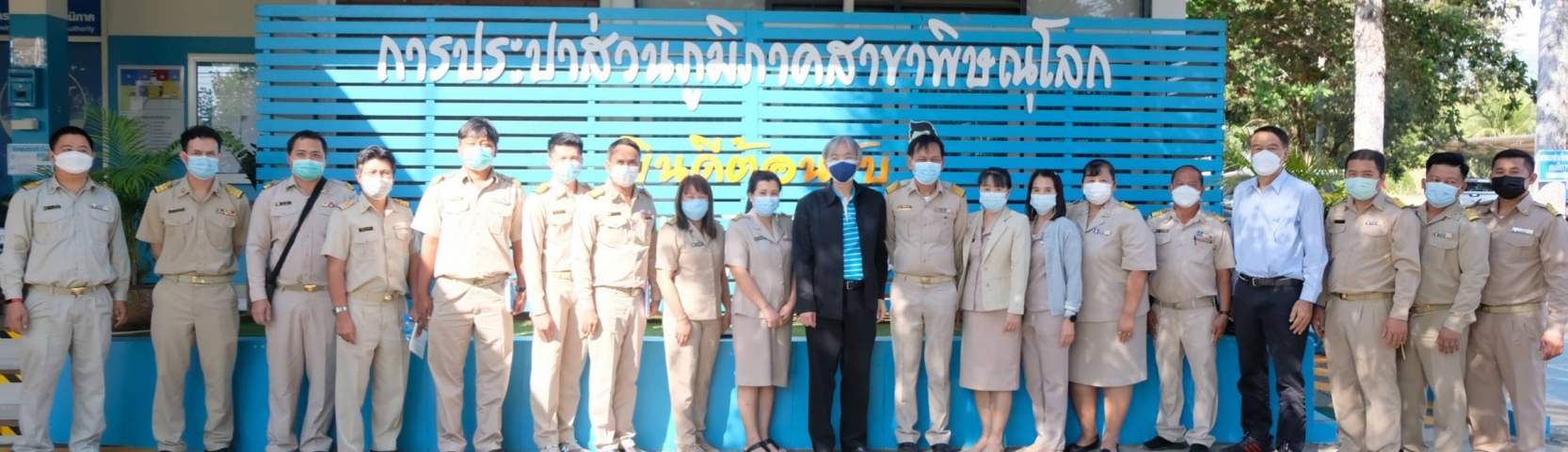 การประปาส่วนภูมิภาคสาขาพิษณุโลก ให้การต้อนรับผู้อำนวยการการประปาส่วนภูมิภาคเขต 10