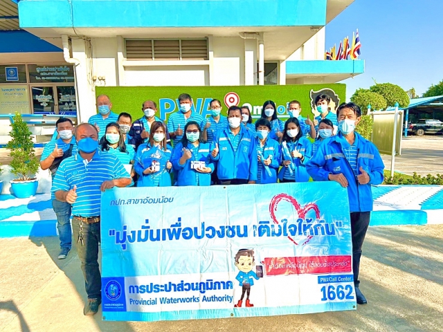 การประปาส่วนภูมิภาคสาขาอ้อมน้อย จัดกิจกรรมมุ่งมั่นเพื่อปวงชนเติมใจให้กัน ลงพื้นที่สำรวจและซ่อมแซมท่อประปาที่แตกรั่ว ภายในหน่วยงาน กองบังคับการฝึกอบรมตำรวจกลาง หมู่5 ตำบลศาลายา อำเภอพุทธมณฑล จังหวัดนครปฐม