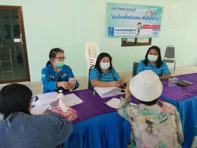 กปภ.สาขากาญจนบุรี ออกหน่วยให้บริการรับเงินค่าติดตั้งประปารายใหม่