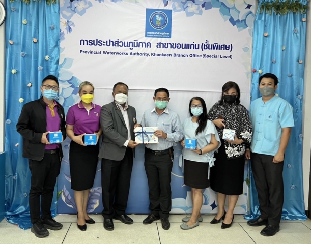 การประปาส่วนภูมิภาคสาขาขอนแก่น (พ) ให้การต้อนรับ การไฟฟ้าส่วนภูมิภาคจังหวัดขอนแก่น ในการหารือเเนวทางการบูรณาการ การทำงานร่วมกันเพื่อให้บริการลูกค้า