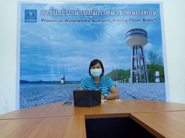 การประปาส่วนภูมิภาคสาขาคลองท่อม เข้าร่วมการประชุม "การชี้แจงเกณฑ์การรับรองมาตรฐานการให้บริการของศูนย์ราชการสะดวก (GECC) ประจำปีงบประมาณ 2565"