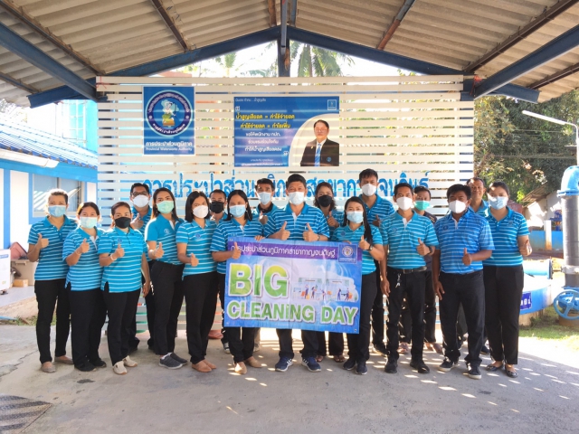 กิจกรรมบิ๊กคลีนนิ่งเดย์ "Big Cleaning Day"และ5 ส สะสาง สะดวก สะอาด สุขลักษณะ สร้างนิสัย