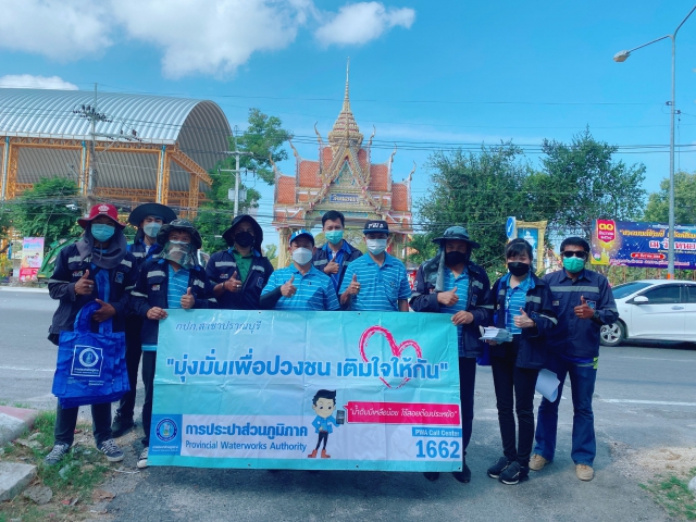กปภ.สาขาปราณบุรี จัดกิจกรรมเติมใจให้กัน ลงพื้นที่ออกหน่วยประชาสัมพันธ์เชิงรุก เพิ่มผู้ใช้น้ำและปริมาณน้ำจำหน่าย สร้างความเชื่อมั่นด้านคุณภาพ และบริการของ กปภ. แนวเส้นท่อเมนใหม่ ณ หมู่บ้านเขาตะเกียบ ตำบลหนองแก อำเภอหัวหิน จังหวัดประจวบฯ